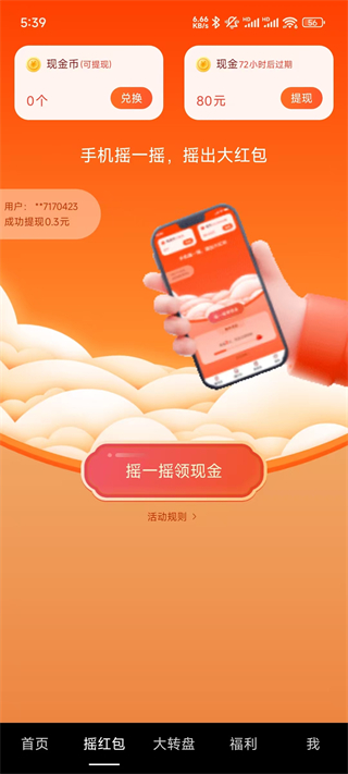 多多短劇