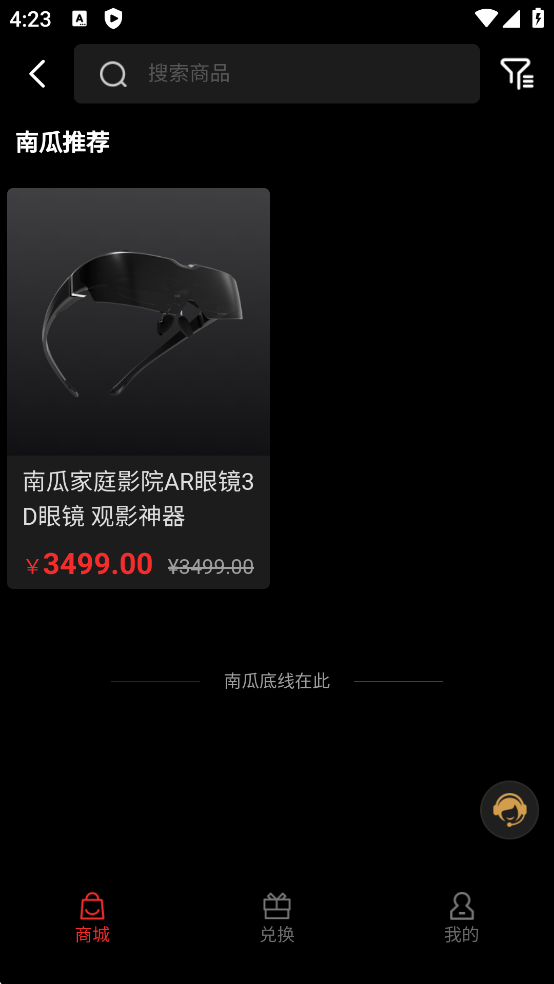 南瓜電影