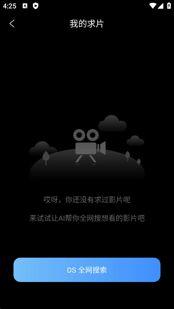 南瓜電影