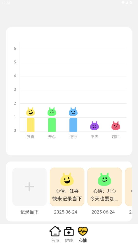 贊鴨桌面