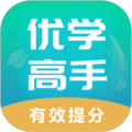 優(yōu)學(xué)高手