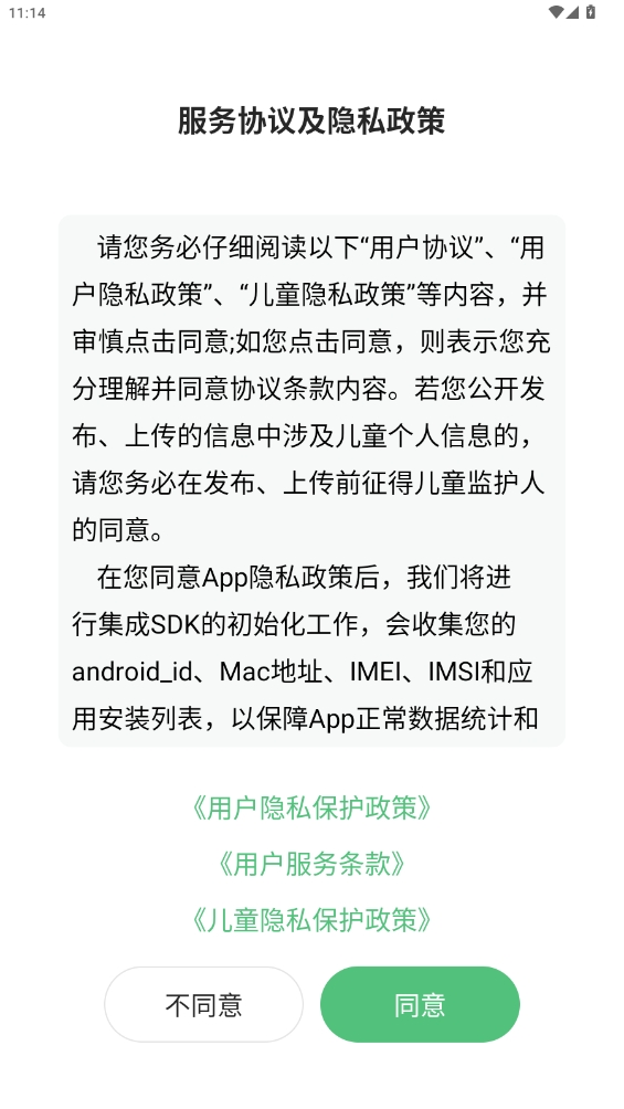 優(yōu)學(xué)高手