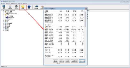 hwinfo64(系統(tǒng)信息檢測工具)