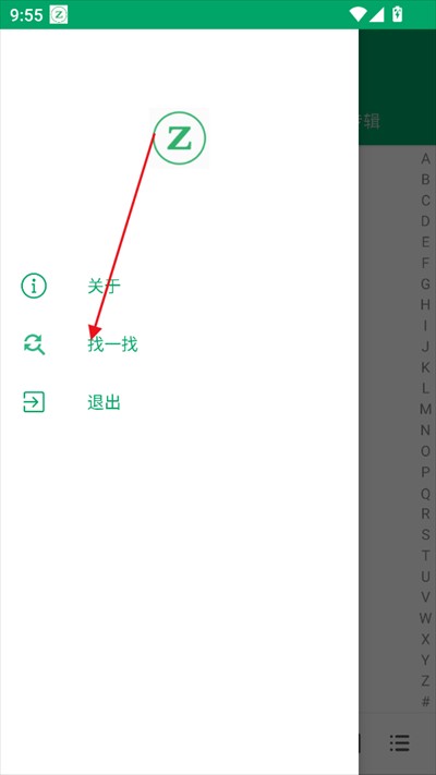至簡(jiǎn)音樂(lè)