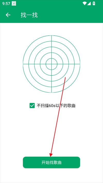 至簡(jiǎn)音樂(lè)
