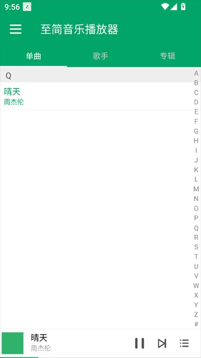 至簡(jiǎn)音樂(lè)