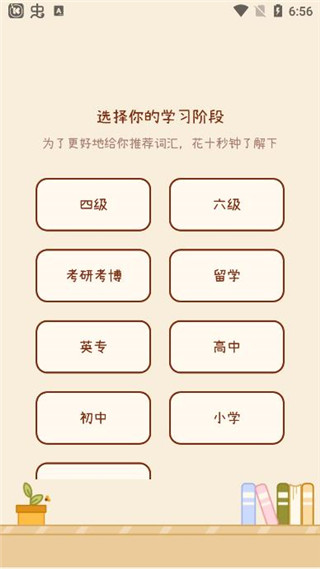 奶酪單詞