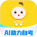自考筆果題庫
