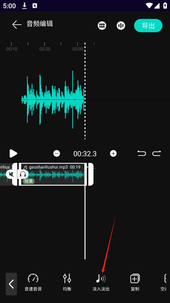 樂剪音頻