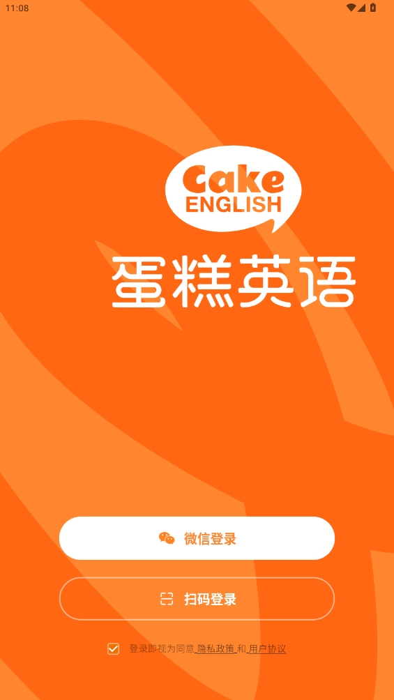 蛋糕英語