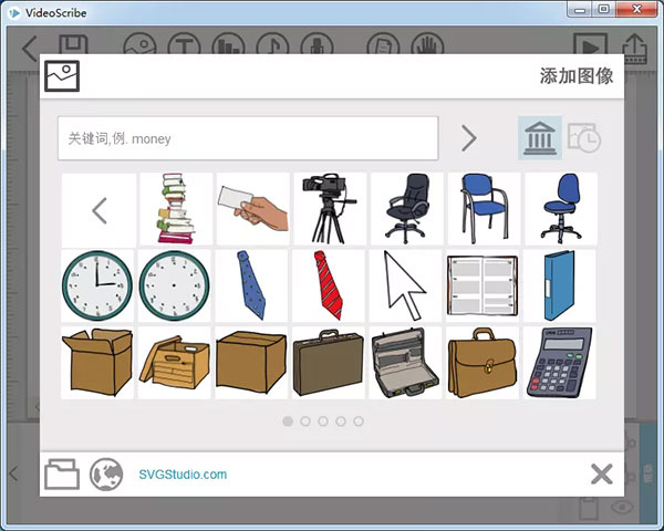 videoscribe(手繪動畫軟件)