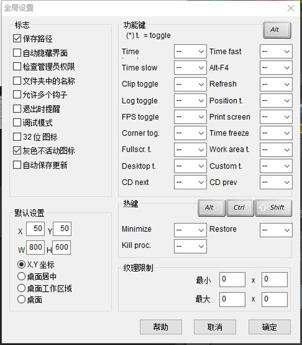 Dxwnd官網(wǎng)版
