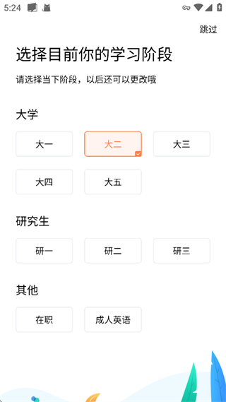 一笑而過