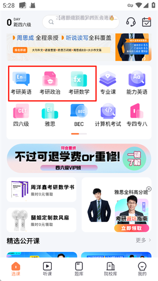 一笑而過