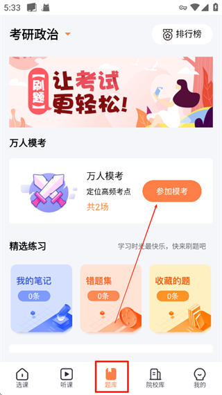 一笑而過