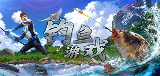釣魚(yú)游戲下載-釣魚(yú)類(lèi)手游全系列推薦-好玩的釣魚(yú)類(lèi)手游大全