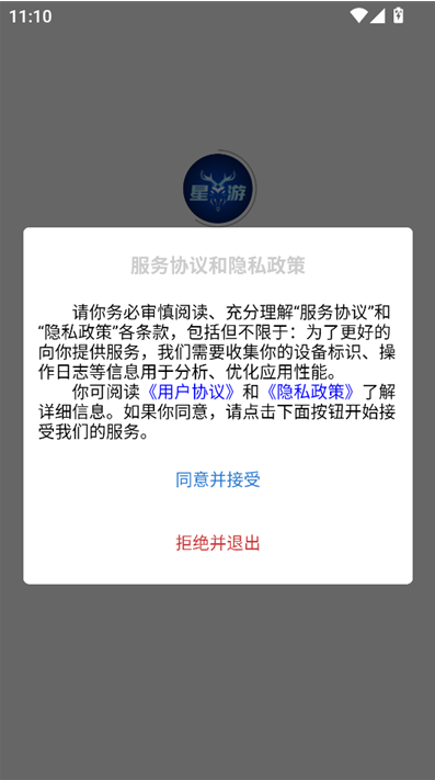 星星游戲交易平臺(tái)