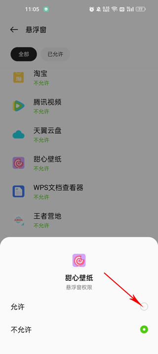 甜心壁紙