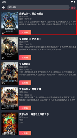 豚豚劇最新版