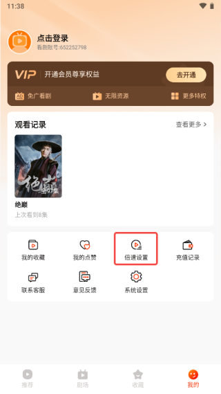 來(lái)看短劇