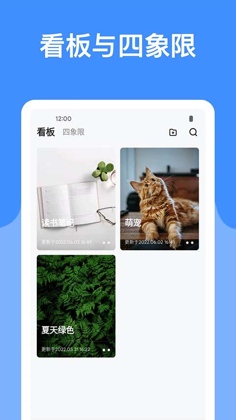 麻雀記APP