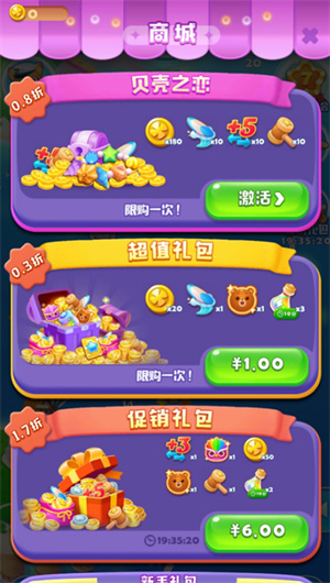 銀幣獲得攻略3