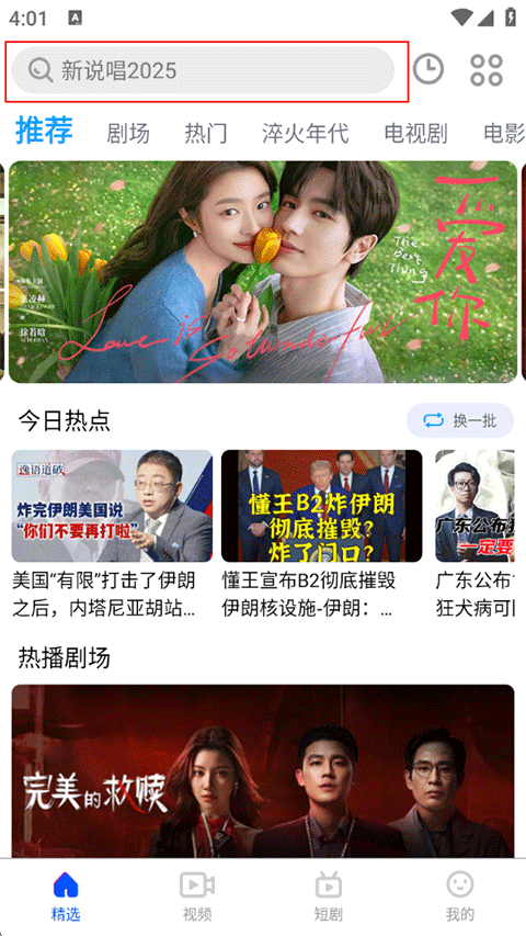 布丸影視大全