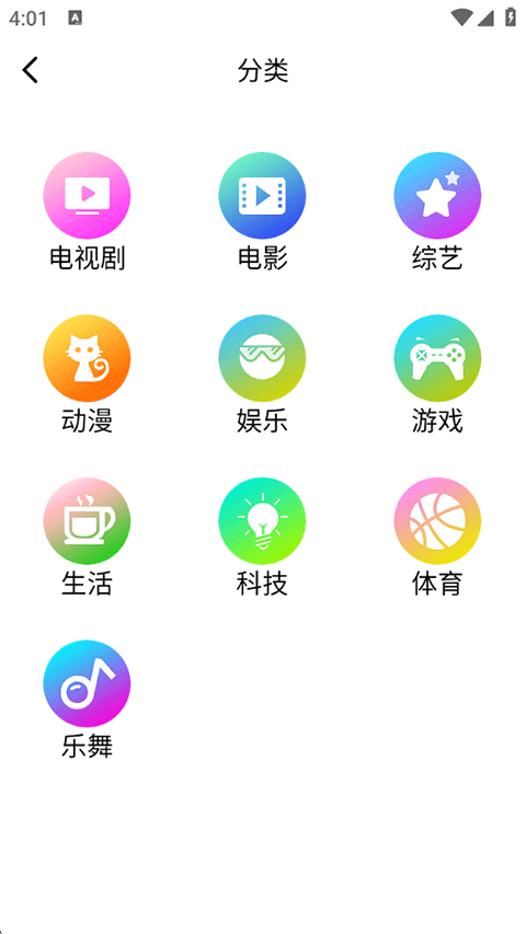 布丸影視大全