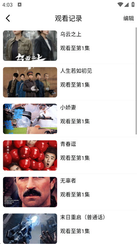 布丸影視大全
