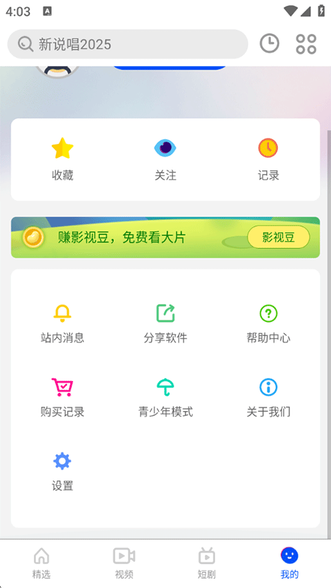 布丸影視大全