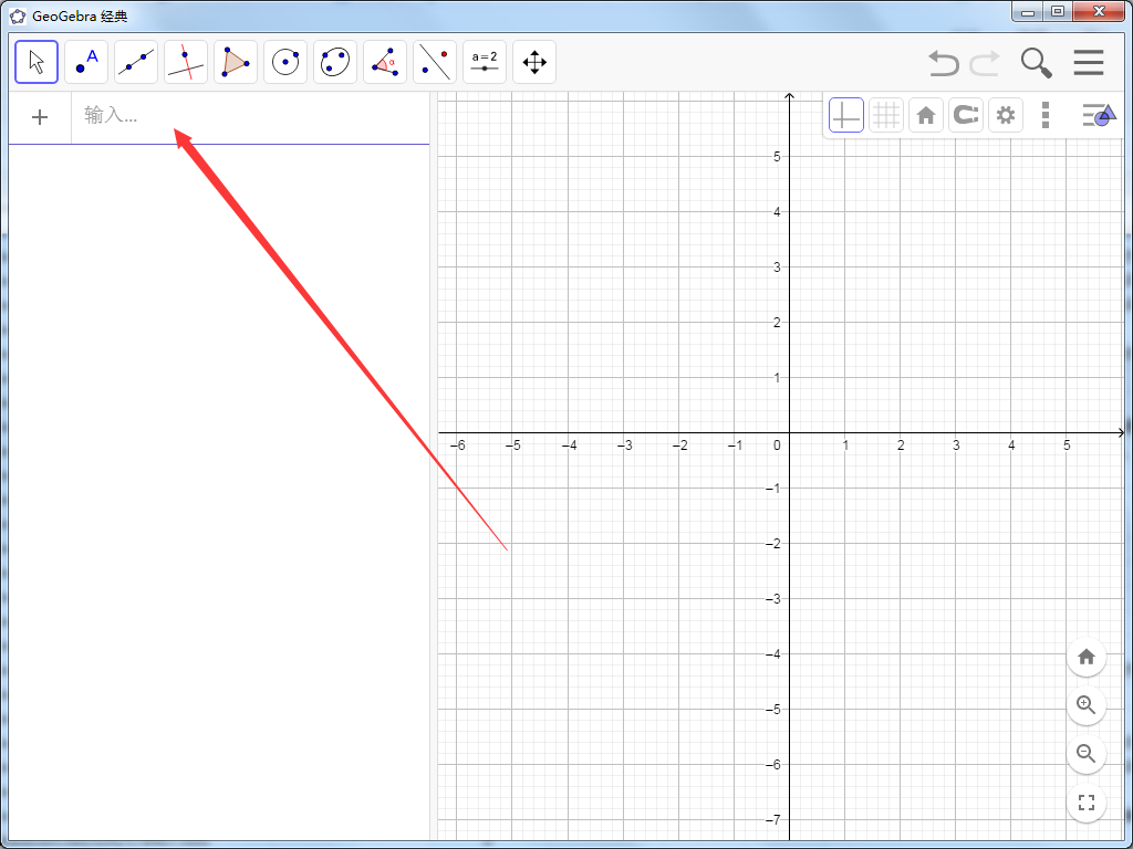 GeoGebra(動(dòng)態(tài)數(shù)學(xué)軟件)
