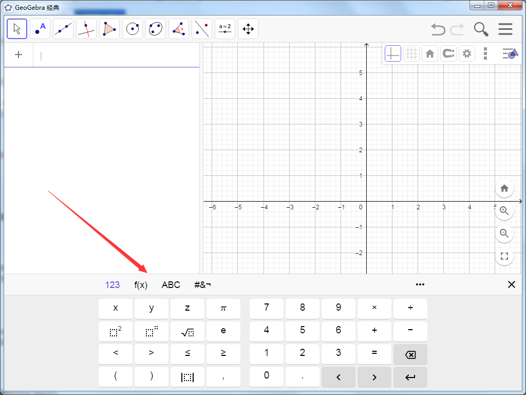 GeoGebra(動(dòng)態(tài)數(shù)學(xué)軟件)