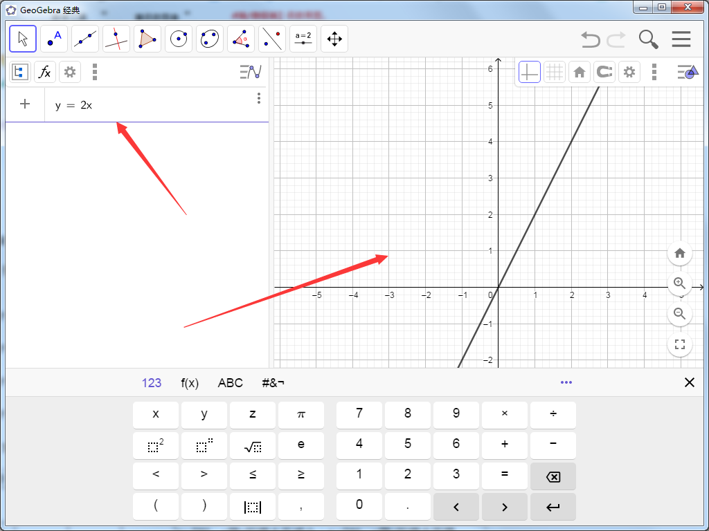 GeoGebra(動(dòng)態(tài)數(shù)學(xué)軟件)