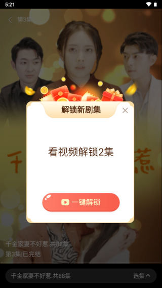 番茄影視大全