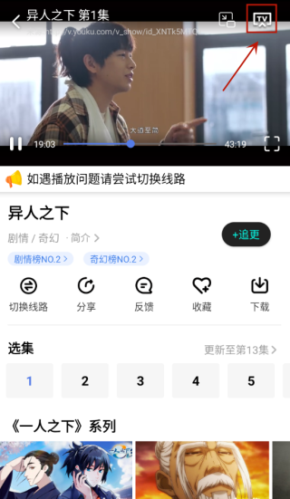 番茄影視大全