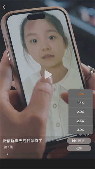 心動短劇