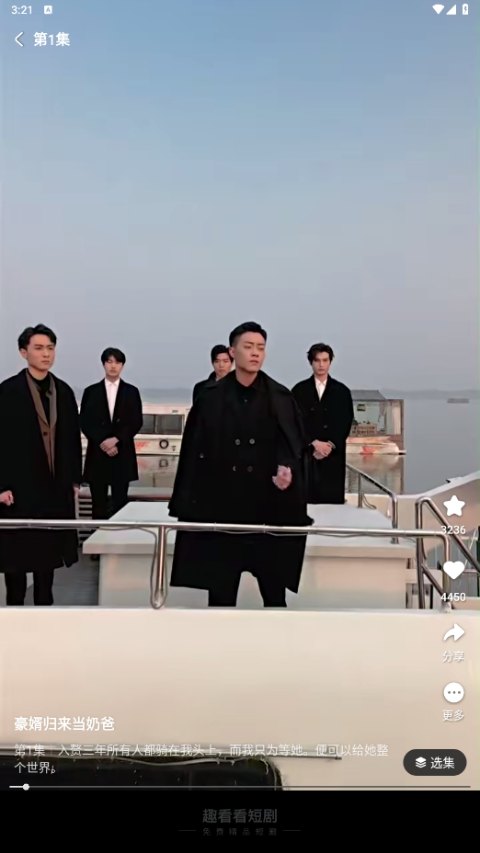趣看看短劇APP