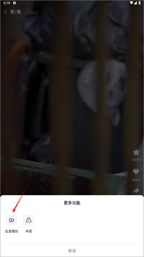 趣看看短劇APP