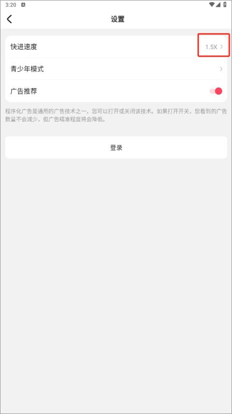 趣看看短劇APP