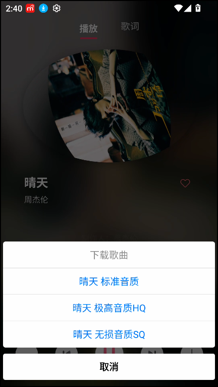 茉莉音樂(lè)