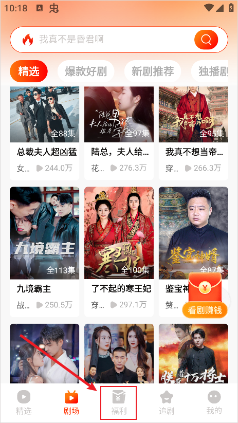 紅豆短劇