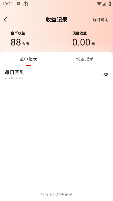 紅豆短劇