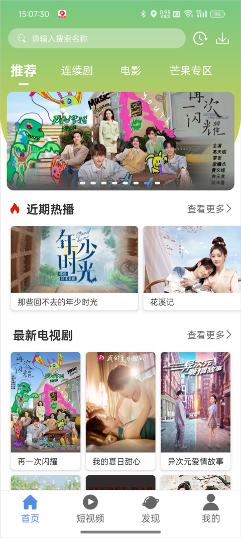 月亮影視大全