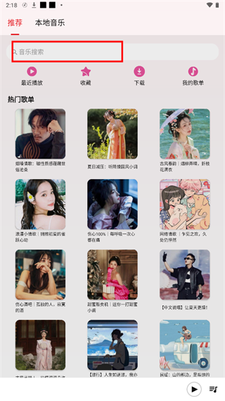 潮音樂(lè)