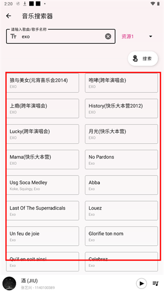 潮音樂(lè)