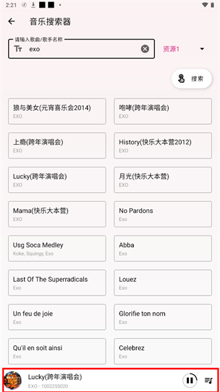 潮音樂(lè)