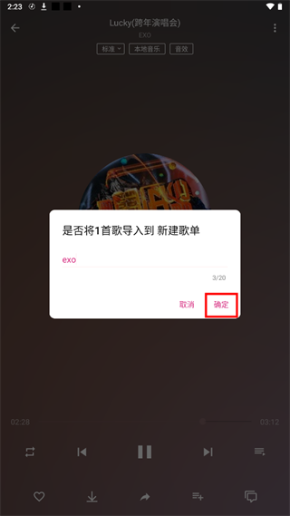 潮音樂(lè)