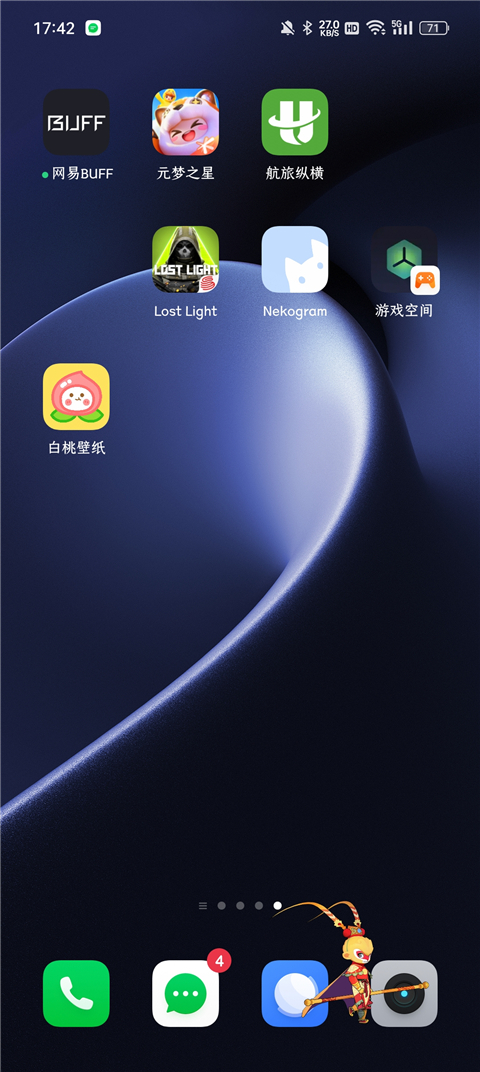 白桃壁紙