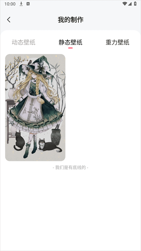 白桃壁紙
