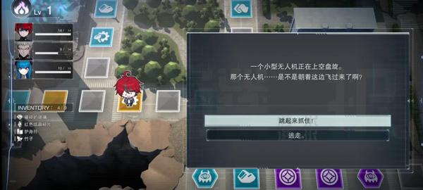 百日戰(zhàn)紀(jì)最終防衛(wèi)學(xué)園電腦版